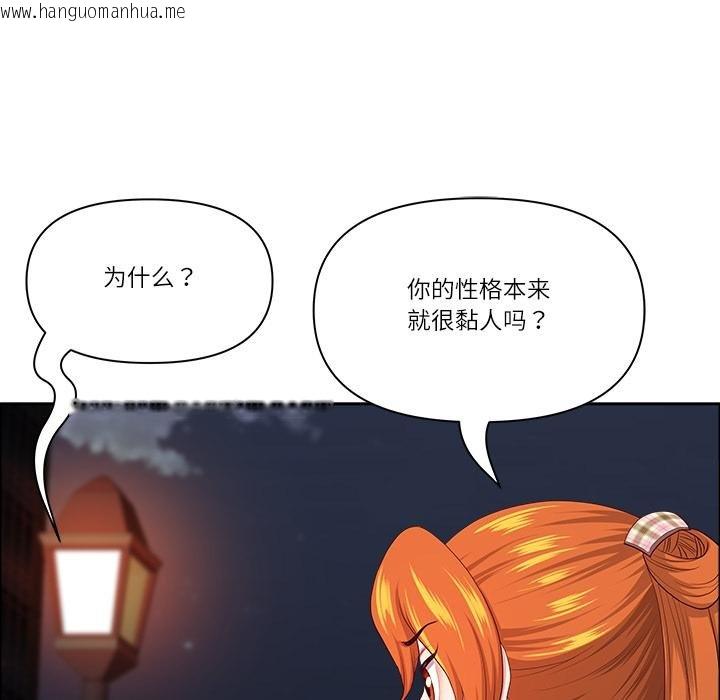 韩国漫画最强男人韩漫_最强男人-第53话在线免费阅读-韩国漫画-第120张图片