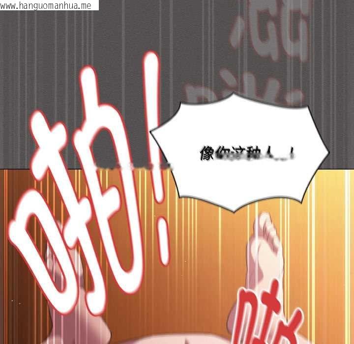 韩国漫画神圣陷阱韩漫_神圣陷阱-第23话在线免费阅读-韩国漫画-第169张图片