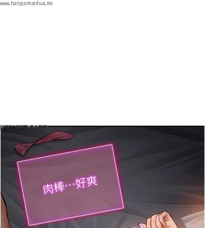 韩国漫画私密视角韩漫_私密视角-第60话-姐姐真实的欲望在线免费阅读-韩国漫画-第160张图片