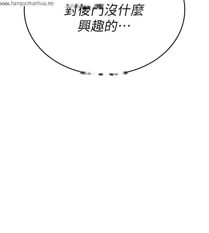 韩国漫画诅咒性转物语韩漫_诅咒性转物语-第7话-把套子夹掉的极品名器在线免费阅读-韩国漫画-第62张图片