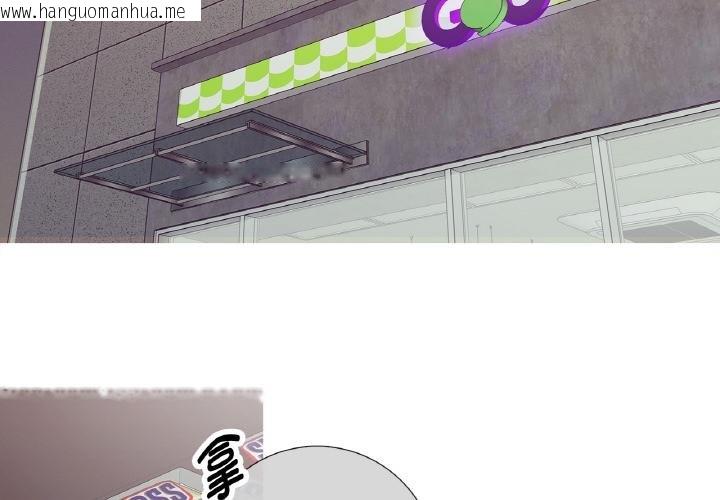 韩国漫画这都什么事儿啊？韩漫_这都什么事儿啊？-第23话在线免费阅读-韩国漫画-第4张图片