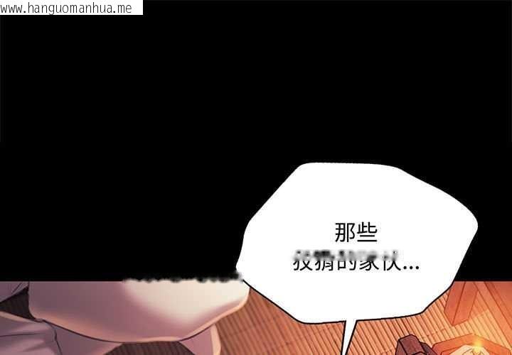 韩国漫画小姐韩漫_小姐-第99话在线免费阅读-韩国漫画-第1张图片