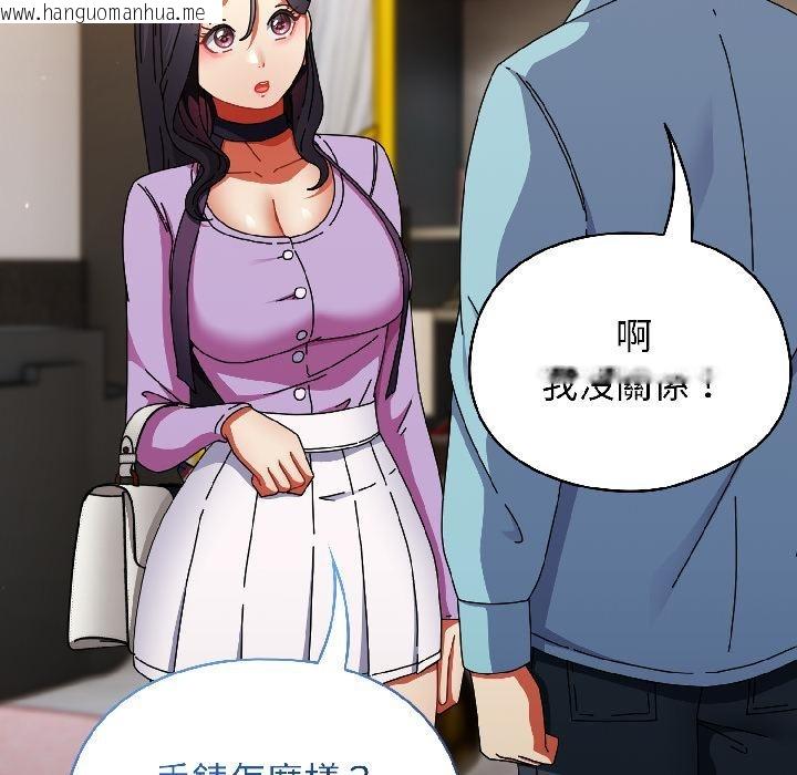 韩国漫画硬也要拍完韩漫_硬也要拍完-第19话在线免费阅读-韩国漫画-第61张图片