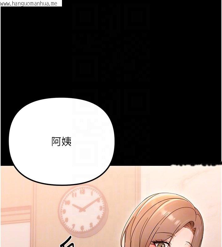 韩国漫画幼惑韩漫_幼惑-第2话-阿姨的乳房在哪边?在线免费阅读-韩国漫画-第103张图片