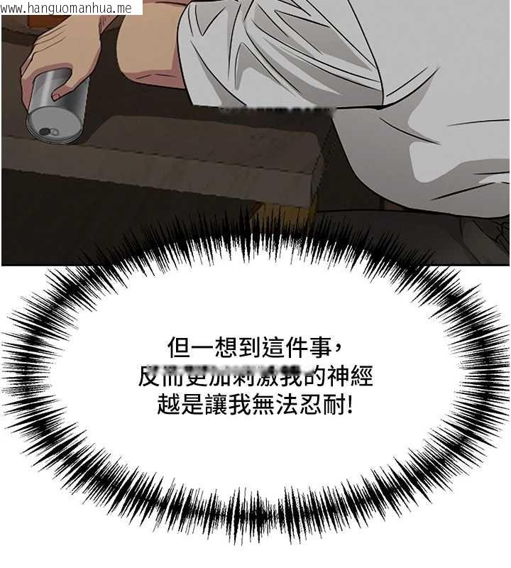 韩国漫画罪爱人妻韩漫_罪爱人妻-第12话-老公在旁边也忍不住在线免费阅读-韩国漫画-第137张图片