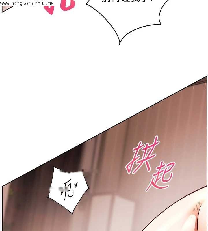 韩国漫画老师的亲密指导韩漫_老师的亲密指导-第77话-用嘴激发学生上进心在线免费阅读-韩国漫画-第6张图片