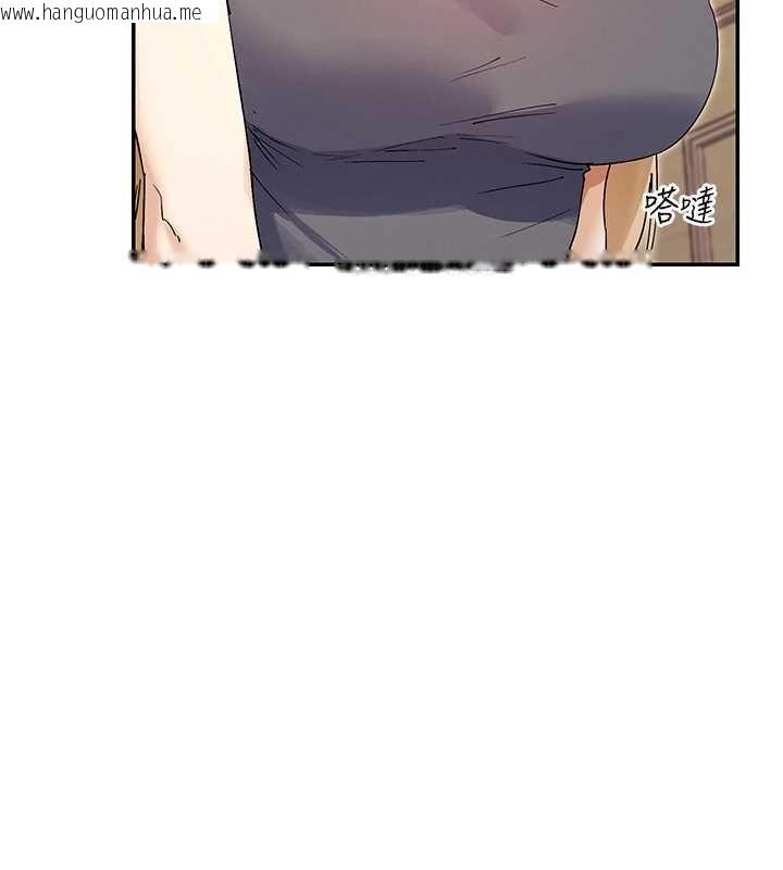 韩国漫画女神都在看这些?韩漫_女神都在看这些?-第64话-小宇争夺战在线免费阅读-韩国漫画-第87张图片