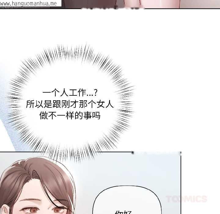 韩国漫画契约的代价/要命的契约韩漫_契约的代价/要命的契约-第5话在线免费阅读-韩国漫画-第84张图片
