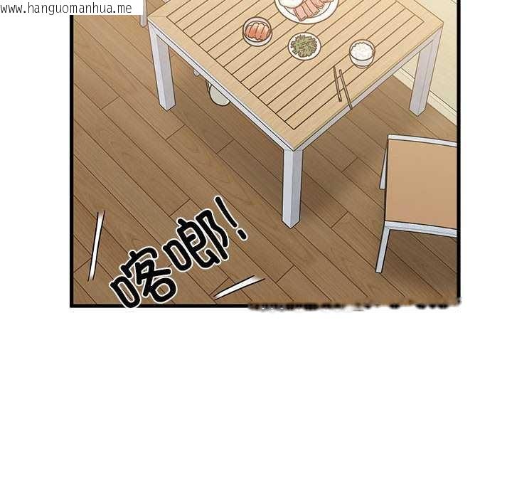 韩国漫画发小碰不得/强制催眠韩漫_发小碰不得/强制催眠-第98话在线免费阅读-韩国漫画-第74张图片