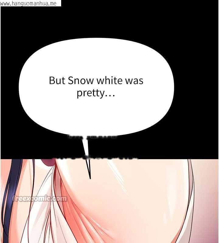 韩国漫画幼惑韩漫_幼惑-第7话-输的人脱光衣服上课在线免费阅读-韩国漫画-第112张图片