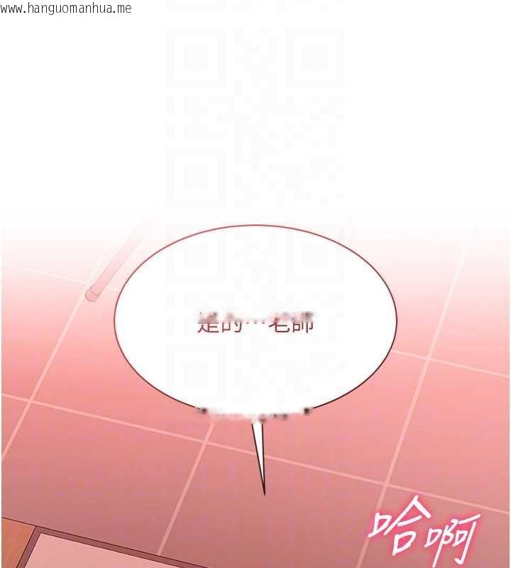 韩国漫画倒追游戏韩漫_倒追游戏-第30话-一滴不漏全部吞下去在线免费阅读-韩国漫画-第97张图片