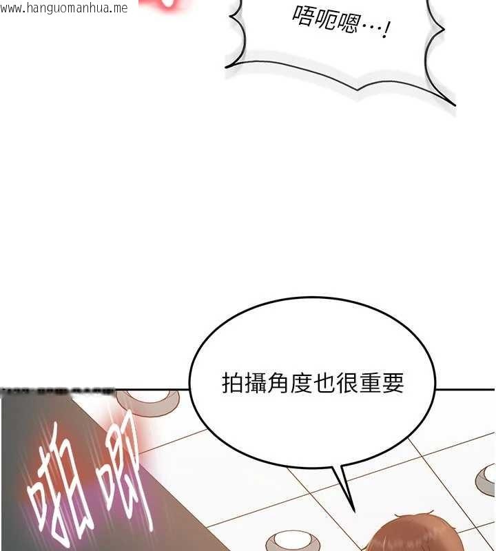 韩国漫画太妹硬闯成人界韩漫_太妹硬闯成人界-第11话-在洗手间公然交欢在线免费阅读-韩国漫画-第87张图片
