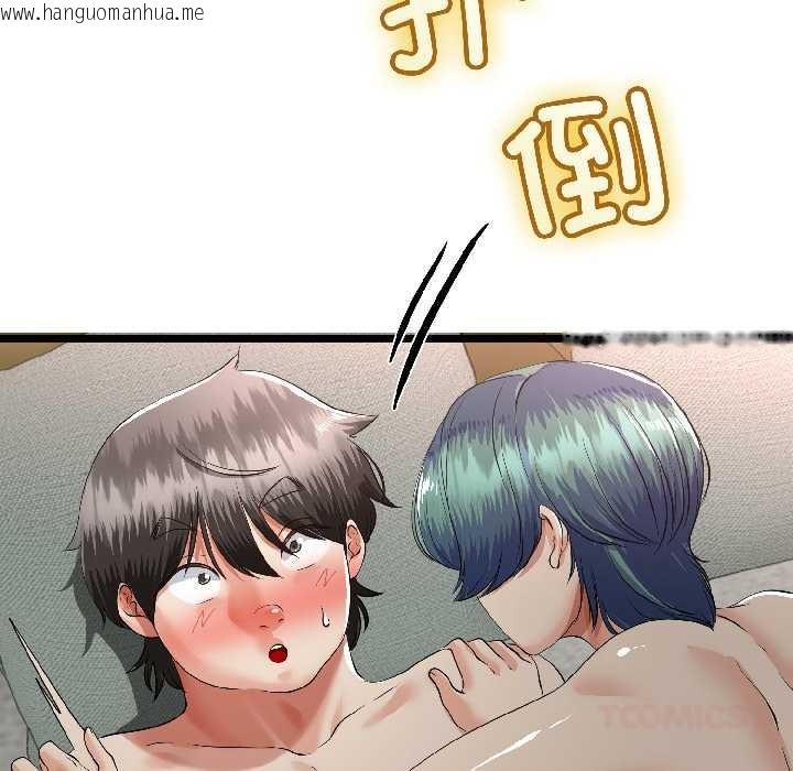 韩国漫画与初恋的意外同居韩漫_与初恋的意外同居-第46话在线免费阅读-韩国漫画-第129张图片