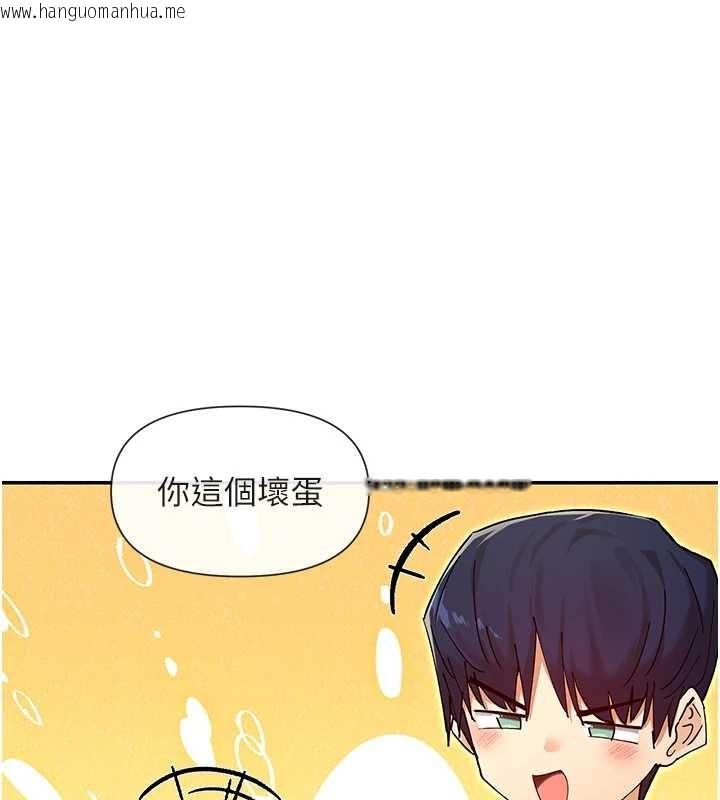 韩国漫画女神都在看这些?韩漫_女神都在看这些?-最终话-祝你们幸福在线免费阅读-韩国漫画-第133张图片