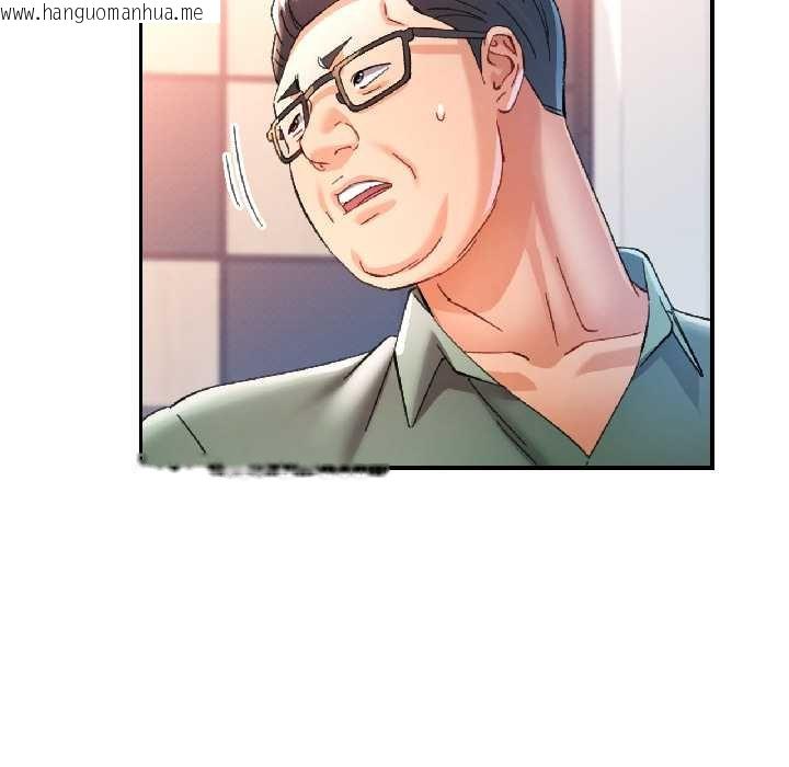 韩国漫画可以爱你吗韩漫_可以爱你吗-第82话在线免费阅读-韩国漫画-第37张图片