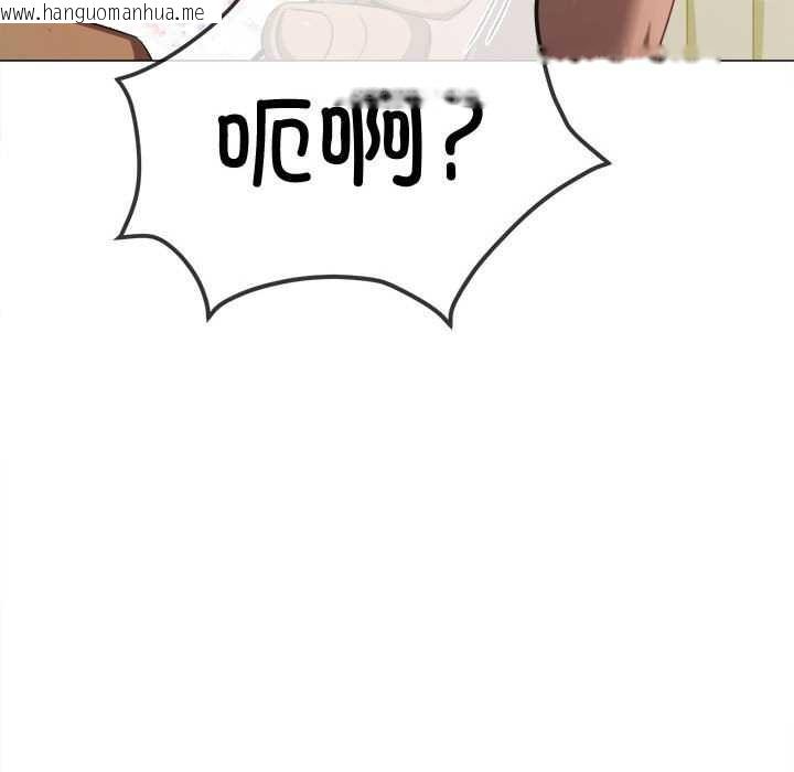 韩国漫画恶女勾勾缠/难缠小恶女韩漫_恶女勾勾缠/难缠小恶女-第284话在线免费阅读-韩国漫画-第107张图片