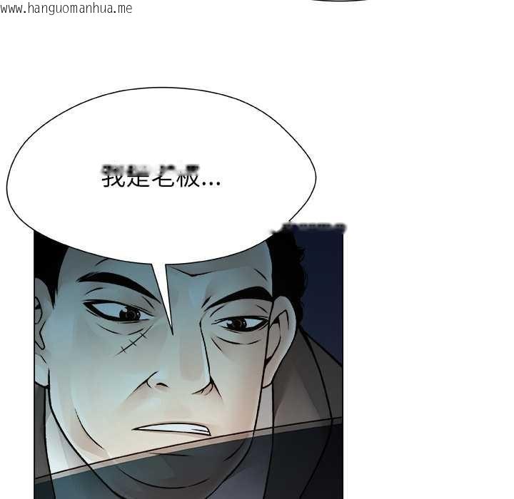 韩国漫画被幸运诅咒的人/幸运的孽缘韩漫_被幸运诅咒的人/幸运的孽缘-第22话在线免费阅读-韩国漫画-第28张图片