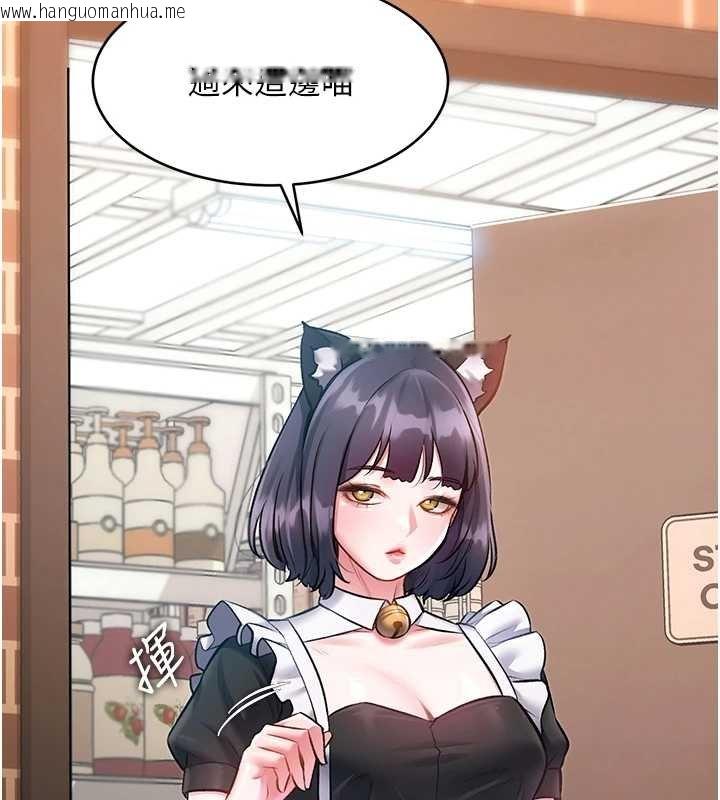 韩国漫画特色新视界韩漫_特色新视界-第18话-猫草味肉棒成瘾的母猫在线免费阅读-韩国漫画-第18张图片