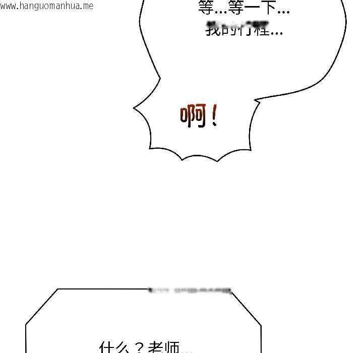 韩国漫画最后的冲刺韩漫_最后的冲刺-第41话在线免费阅读-韩国漫画-第6张图片