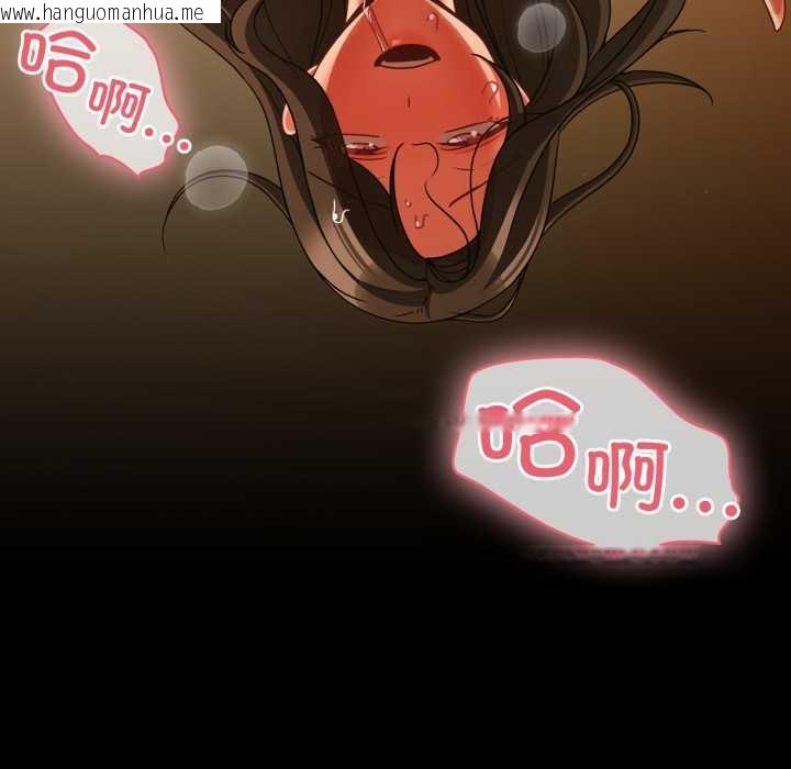 韩国漫画幸福来得太突然韩漫_幸福来得太突然-第51话在线免费阅读-韩国漫画-第81张图片