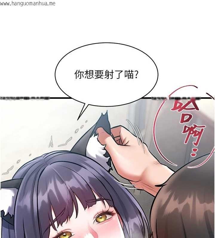 韩国漫画特色新视界韩漫_特色新视界-第18话-猫草味肉棒成瘾的母猫在线免费阅读-韩国漫画-第91张图片