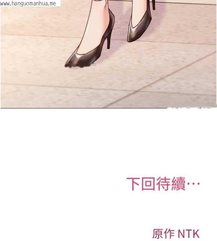 韩国漫画诅咒性转物语韩漫_诅咒性转物语-第4话-以后多和男生做爱就好在线免费阅读-韩国漫画-第223张图片