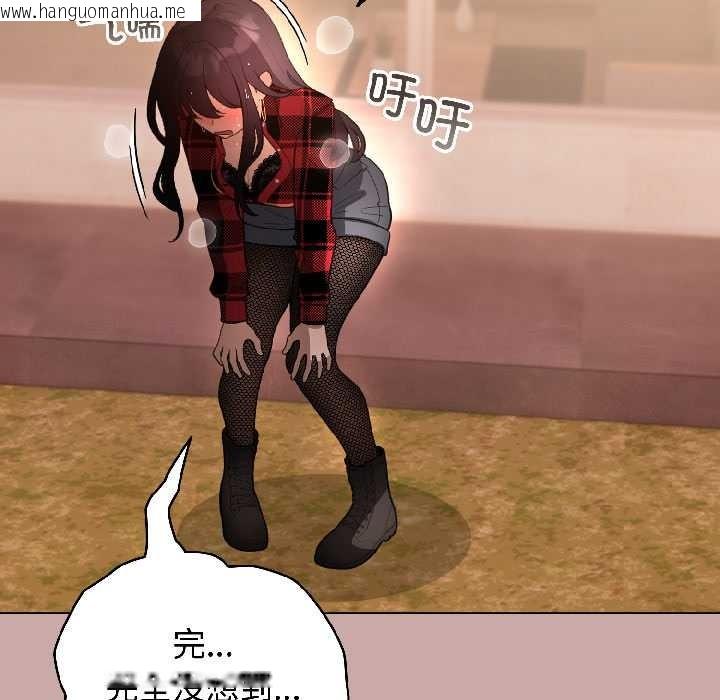 韩国漫画配角的生存任务韩漫_配角的生存任务-第45话在线免费阅读-韩国漫画-第31张图片