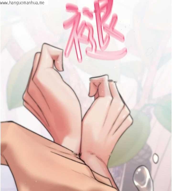 韩国漫画诅咒性转物语韩漫_诅咒性转物语-第2话-这个大叔…让我湿透了?在线免费阅读-韩国漫画-第166张图片