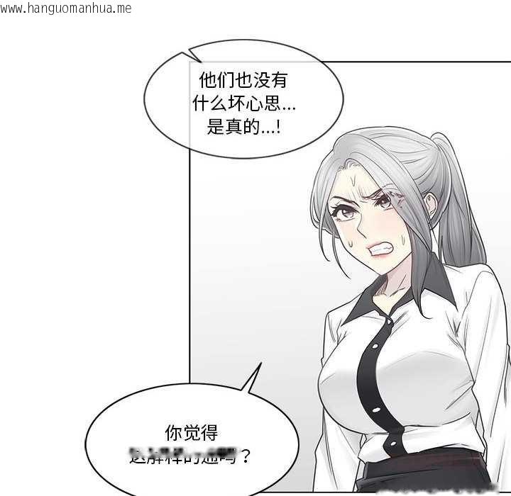 韩国漫画轻触!-解除封印韩漫_轻触!-解除封印-第36话在线免费阅读-韩国漫画-第68张图片