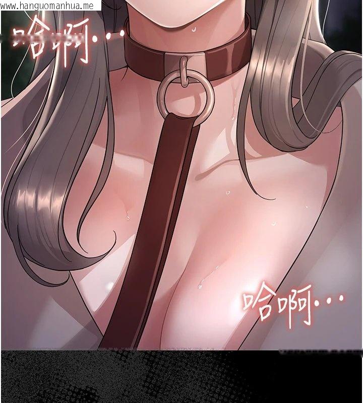 韩国漫画幼惑韩漫_幼惑-第1话-长不大的小飞侠在线免费阅读-韩国漫画-第18张图片