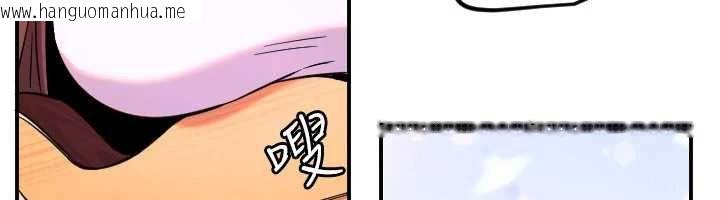 韩国漫画守护天使韩漫_守护天使-第61话-幸福悸动的所有元素在线免费阅读-韩国漫画-第82张图片