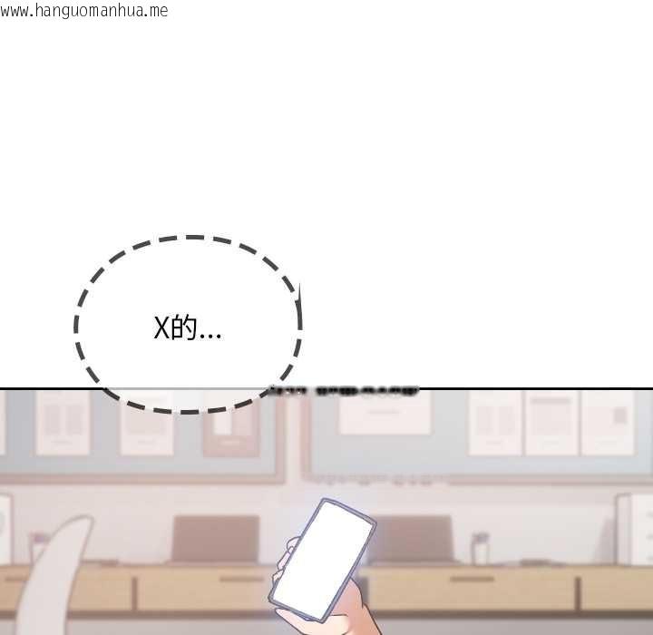 韩国漫画校花的双面生活韩漫_校花的双面生活-第19话在线免费阅读-韩国漫画-第51张图片