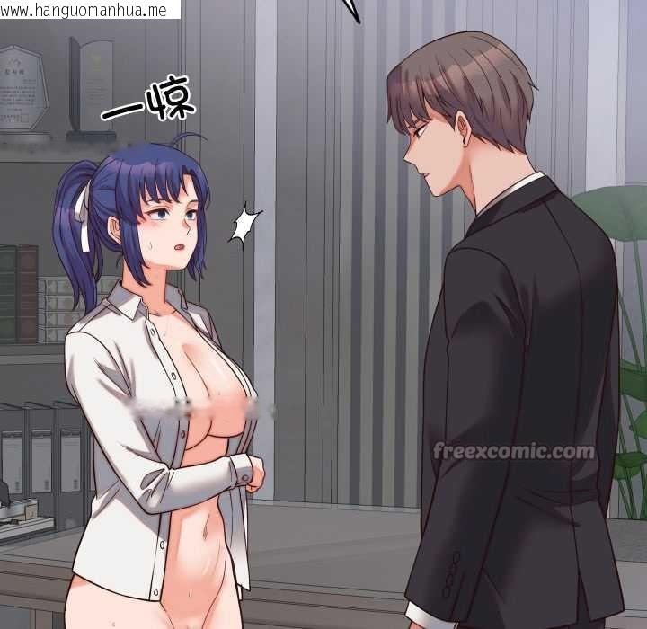 韩国漫画少爷的替身韩漫_少爷的替身-第30话在线免费阅读-韩国漫画-第135张图片