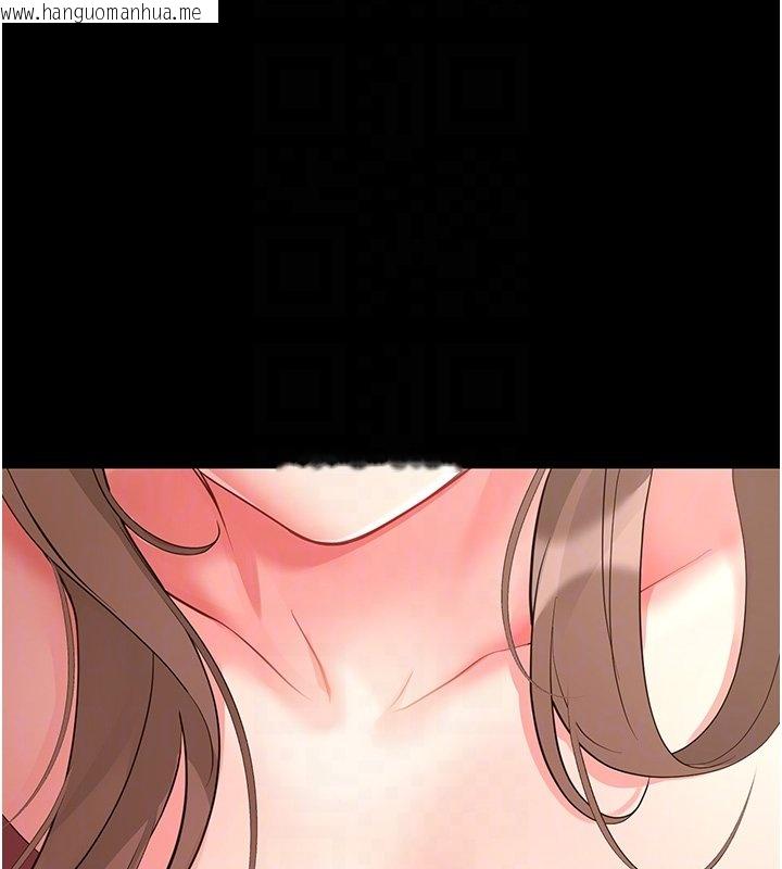 韩国漫画幼惑韩漫_幼惑-第2话-阿姨的乳房在哪边?在线免费阅读-韩国漫画-第99张图片