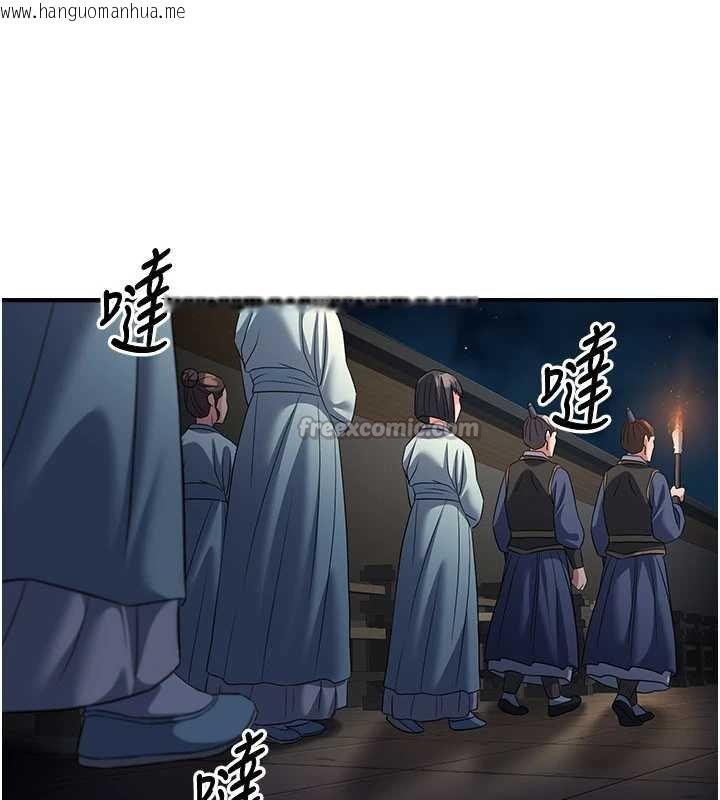 韩国漫画炼欲:色魔再临韩漫_炼欲:色魔再临-第20话-深宫排解寂寞的方法在线免费阅读-韩国漫画-第112张图片