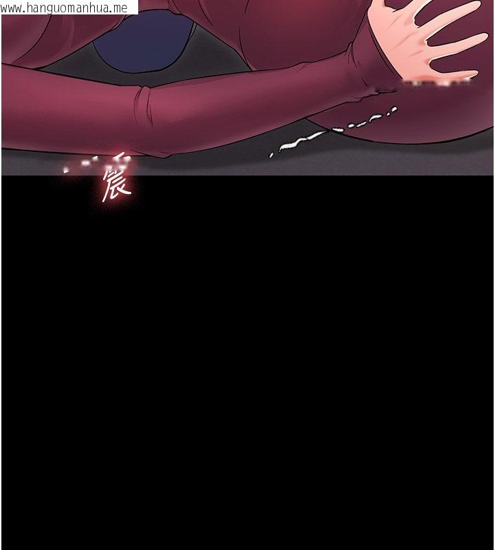 韩国漫画幼惑韩漫_幼惑-第2话-阿姨的乳房在哪边?在线免费阅读-韩国漫画-第194张图片