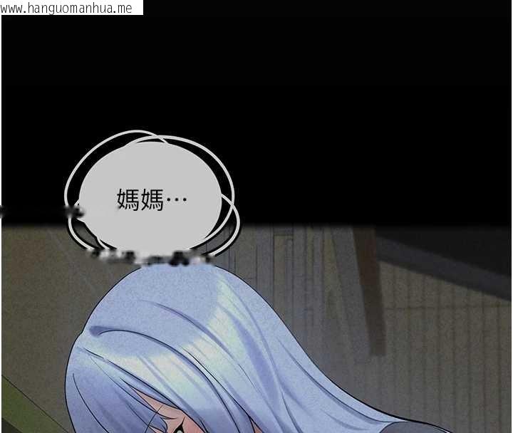 韩国漫画垃圾堆捡到宠物系萌妹韩漫_垃圾堆捡到宠物系萌妹-第26话-性奴的心愿在线免费阅读-韩国漫画-第165张图片