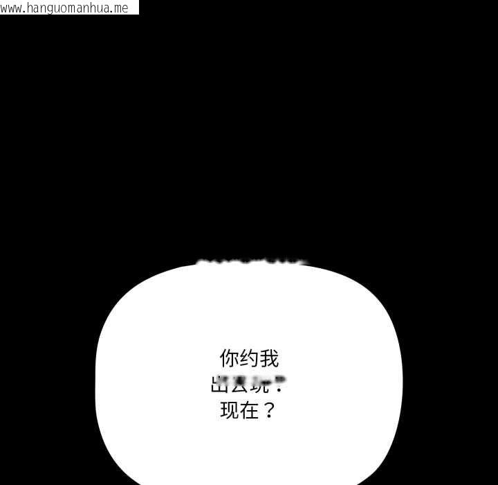 韩国漫画幸福来得太突然韩漫_幸福来得太突然-第53话在线免费阅读-韩国漫画-第23张图片