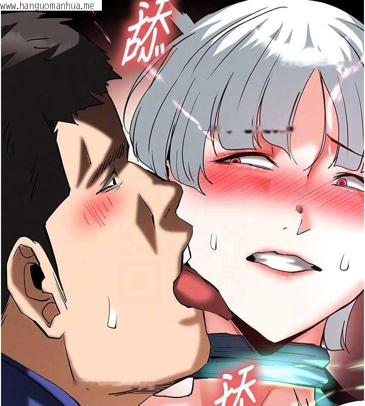 韩国漫画末日雕堡韩漫_末日雕堡-第57话-#触手#肉便器#肛交#轮奸在线免费阅读-韩国漫画-第87张图片