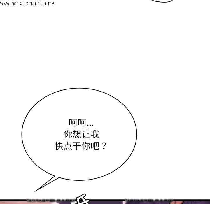韩国漫画想要拥有她/渴望占有她韩漫_想要拥有她/渴望占有她-第92话在线免费阅读-韩国漫画-第55张图片