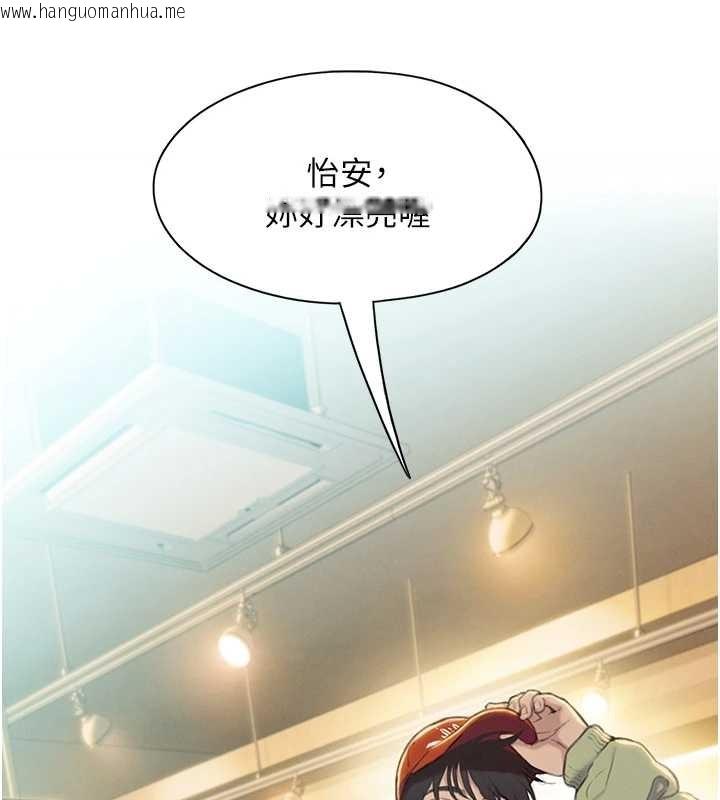 韩国漫画恋爱大富翁韩漫_恋爱大富翁-最终话-妳是我最终的归处在线免费阅读-韩国漫画-第147张图片