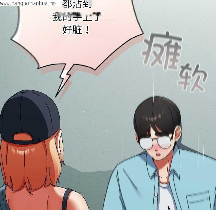 韩国漫画硬也要拍完韩漫_硬也要拍完-第20话在线免费阅读-韩国漫画-第106张图片