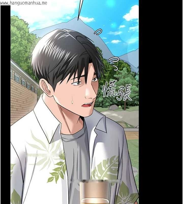 韩国漫画借妻条约韩漫_借妻条约-第25话-你们还真的在打炮喔?在线免费阅读-韩国漫画-第17张图片