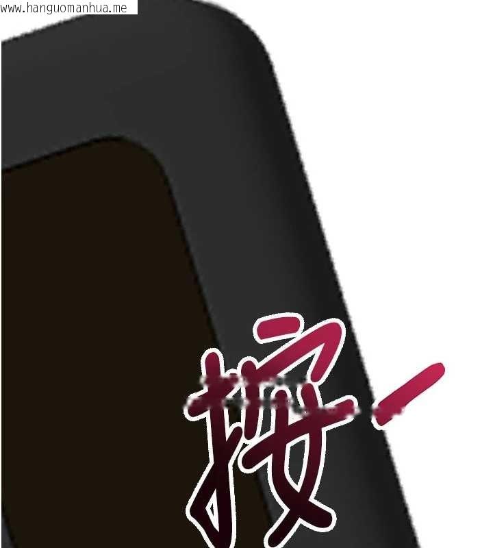 韩国漫画拜脱拜脱App韩漫_拜脱拜脱App-第45话-第一次就内射…在线免费阅读-韩国漫画-第152张图片