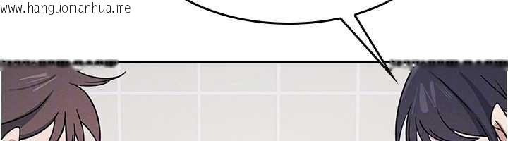 韩国漫画羞耻课堂韩漫_羞耻课堂-第18话-妳这么调皮，真想欺负妳在线免费阅读-韩国漫画-第52张图片