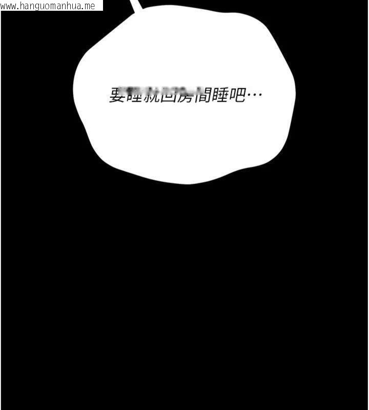 韩国漫画借妻条约韩漫_借妻条约-第27话-我喜欢被他强暴的感觉在线免费阅读-韩国漫画-第25张图片