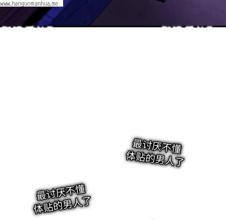 韩国漫画神雕闯都市/强雕：都市润女传说韩漫_神雕闯都市/强雕：都市润女传说-第21话在线免费阅读-韩国漫画-第79张图片