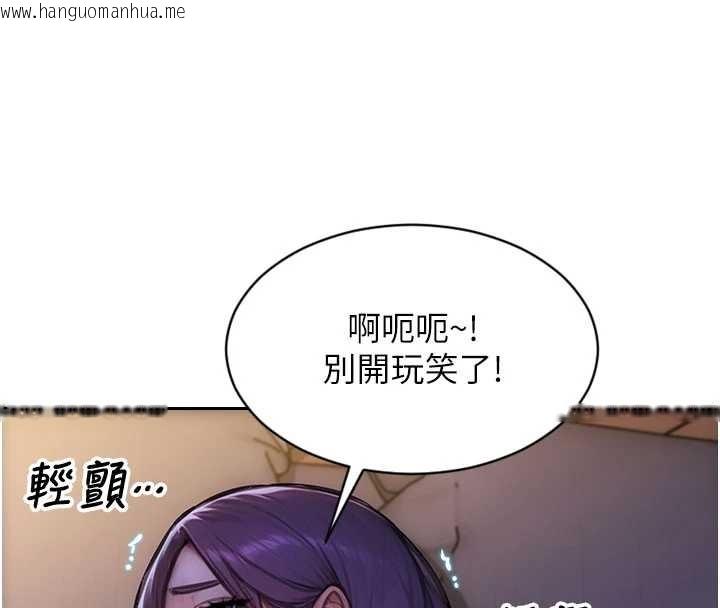 韩国漫画单身即纵欲韩漫_单身即纵欲-第32话-与陌生女人的捆绑play在线免费阅读-韩国漫画-第16张图片