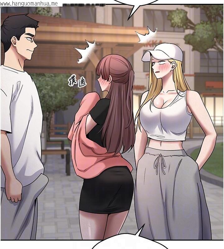 韩国漫画币转人生韩漫_币转人生-第51话-霸道的哥哥也好有魅力在线免费阅读-韩国漫画-第81张图片