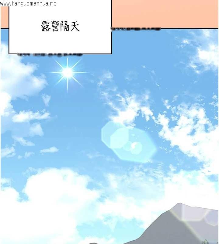 韩国漫画飞机杯女神连线中韩漫_飞机杯女神连线中-第42话-听见我爱液喷发的声音了吗?在线免费阅读-韩国漫画-第26张图片